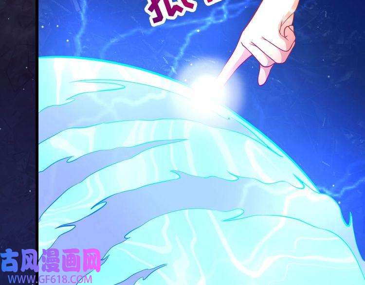 魔尊奶爸番外 小白的人气之争