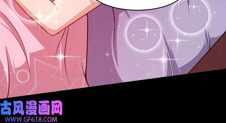 魔尊奶爸第63话 换房子