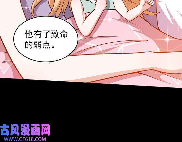 魔尊奶爸第63话 换房子