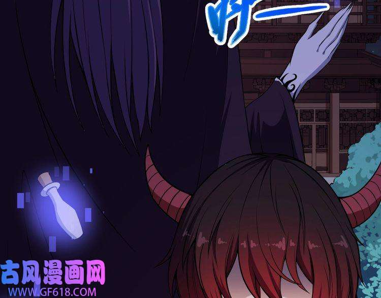 魔尊奶爸第63话 换房子