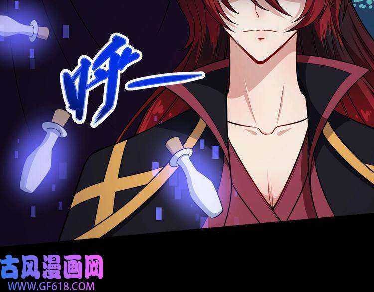魔尊奶爸第63话 换房子