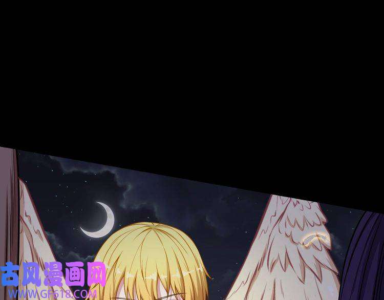 魔尊奶爸第63话 换房子