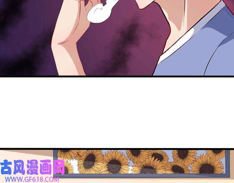 魔尊奶爸第63话 换房子