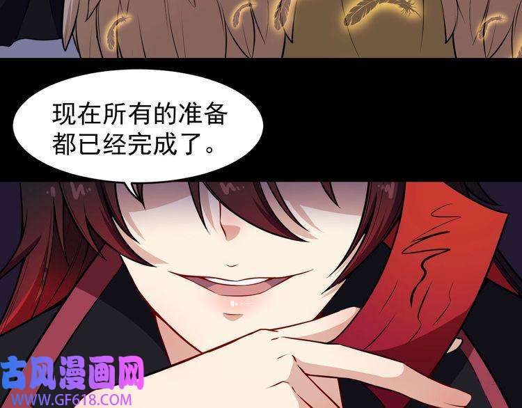 魔尊奶爸第63话 换房子