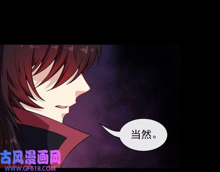 魔尊奶爸第63话 换房子