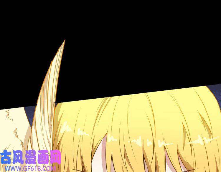 魔尊奶爸第63话 换房子