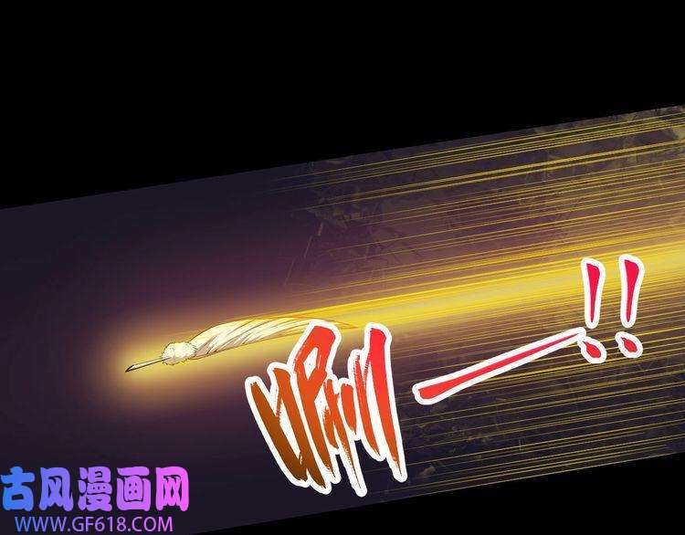 魔尊奶爸第63话 换房子