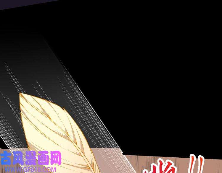 魔尊奶爸第63话 换房子