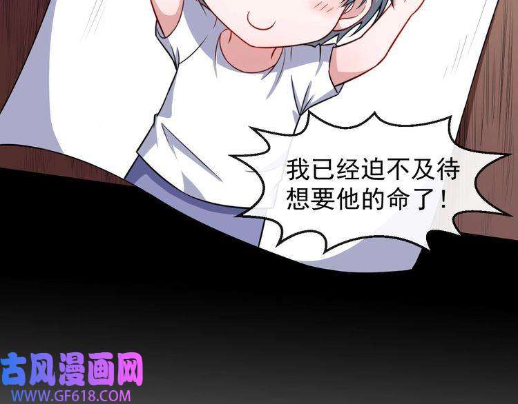 魔尊奶爸第63话 换房子