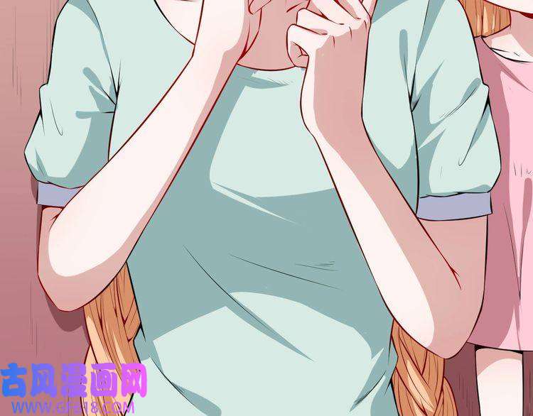 魔尊奶爸第63话 换房子