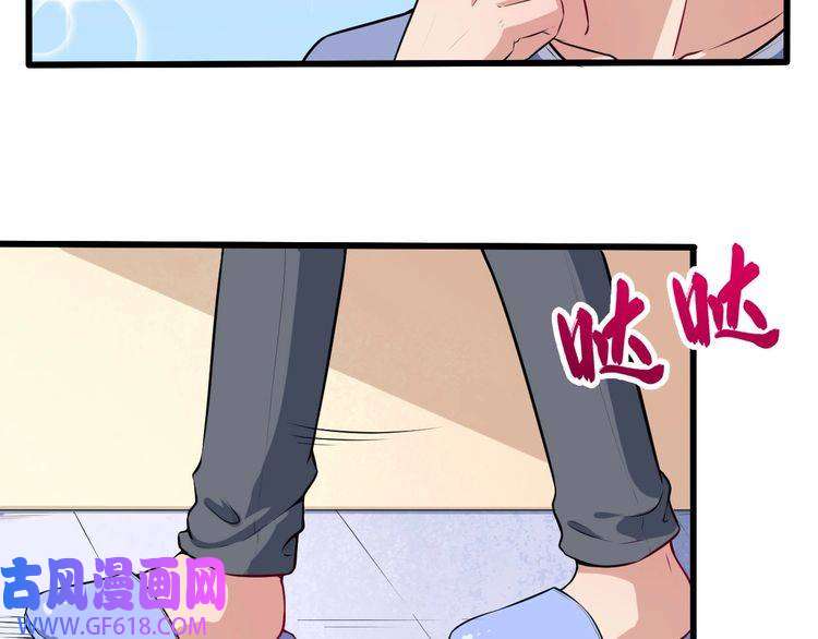 魔尊奶爸第63话 换房子