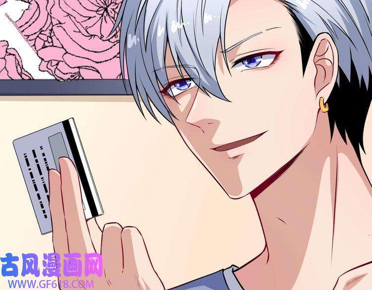 魔尊奶爸第63话 换房子