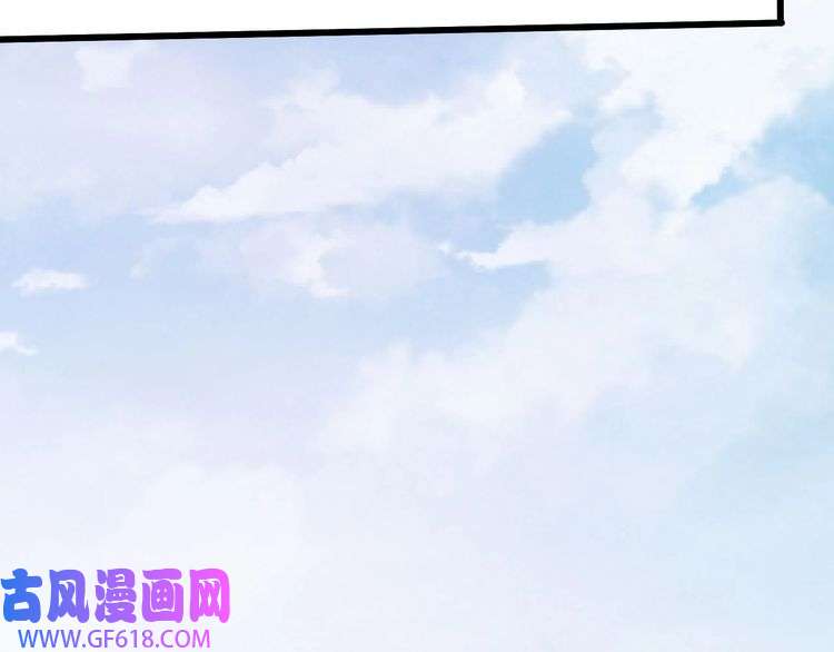 魔尊奶爸第63话 换房子