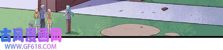 魔尊奶爸第63话 换房子