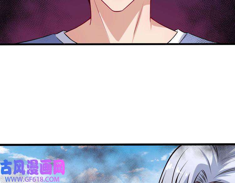 魔尊奶爸第63话 换房子