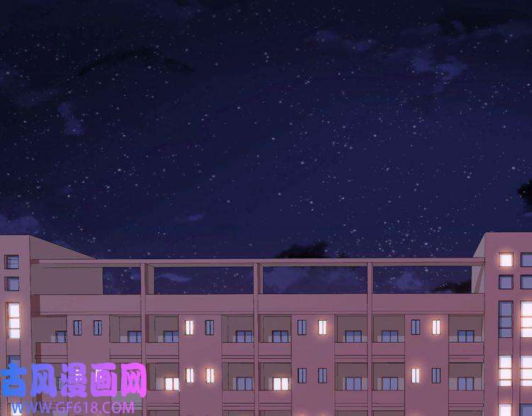 魔尊奶爸第63话 换房子