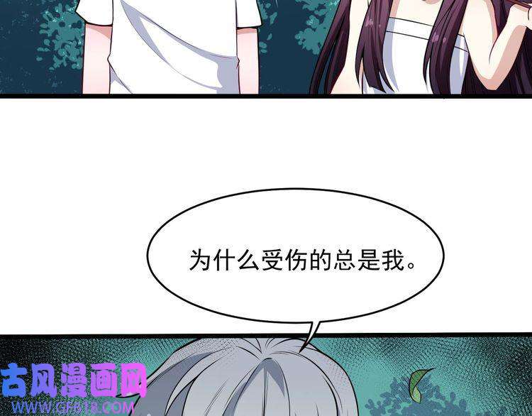 魔尊奶爸第63话 换房子