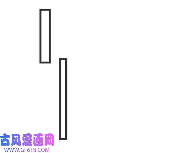 魔尊奶爸第63话 换房子