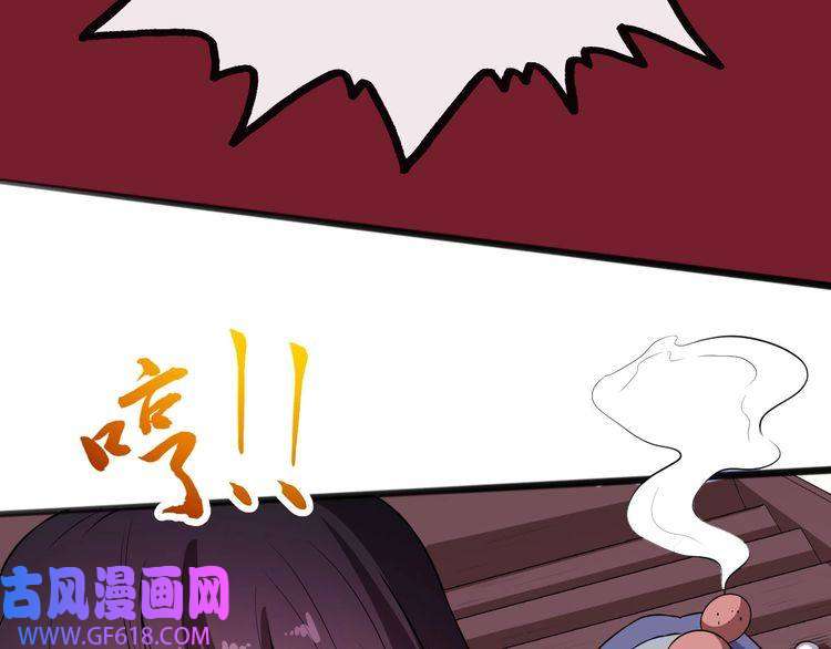 魔尊奶爸第63话 换房子
