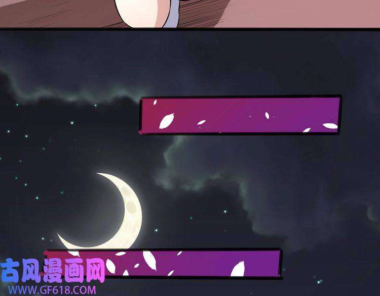 魔尊奶爸第63话 换房子