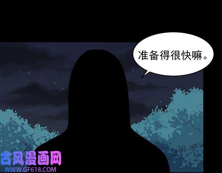 魔尊奶爸第63话 换房子