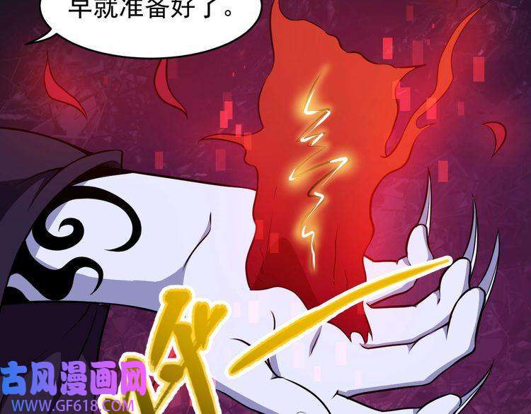 魔尊奶爸第63话 换房子