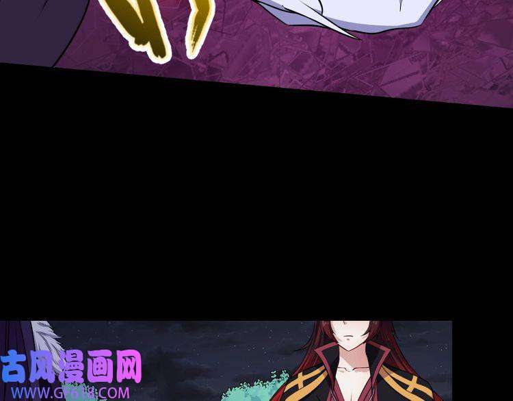 魔尊奶爸第63话 换房子