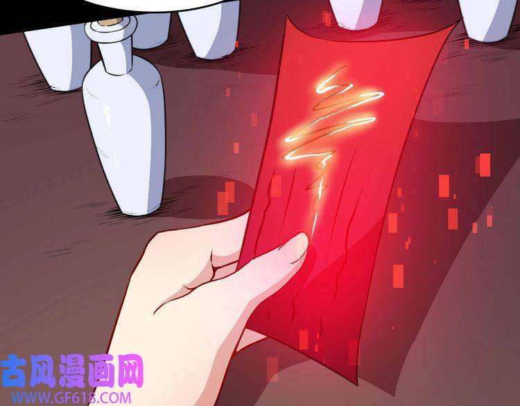 魔尊奶爸第63话 换房子