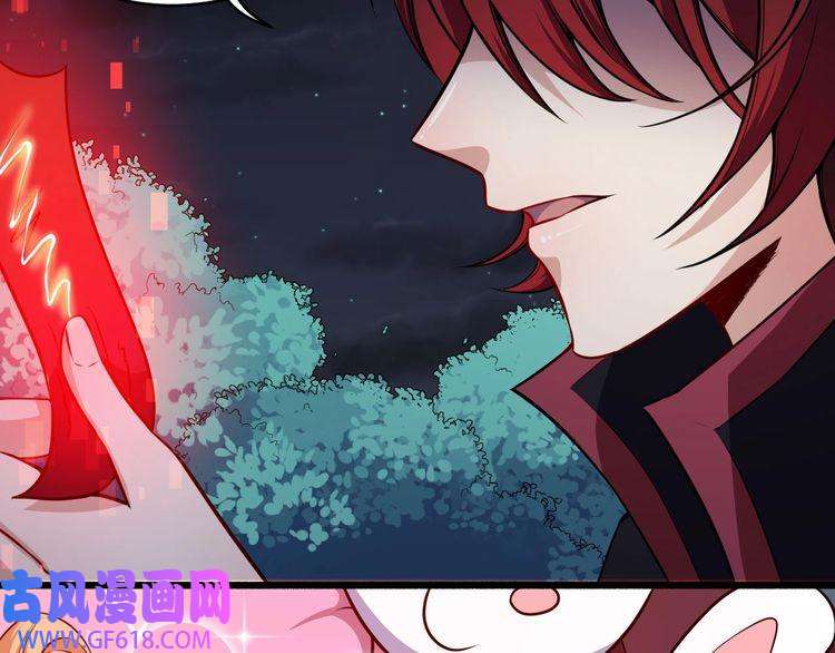 魔尊奶爸第63话 换房子