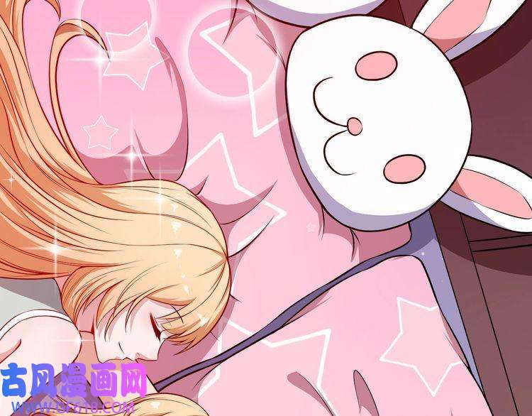 魔尊奶爸第63话 换房子