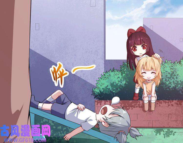 魔尊奶爸第64话 忘不了