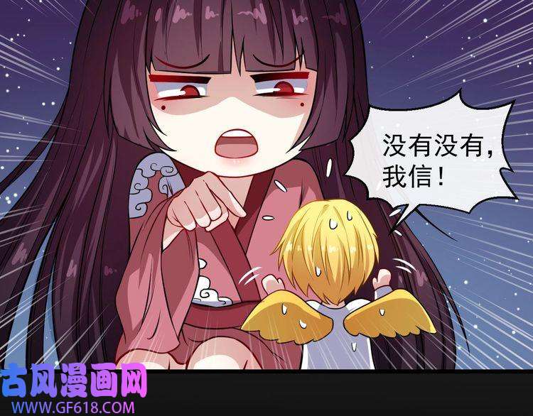 魔尊奶爸第64话 忘不了