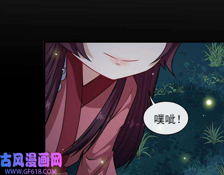 魔尊奶爸第64话 忘不了