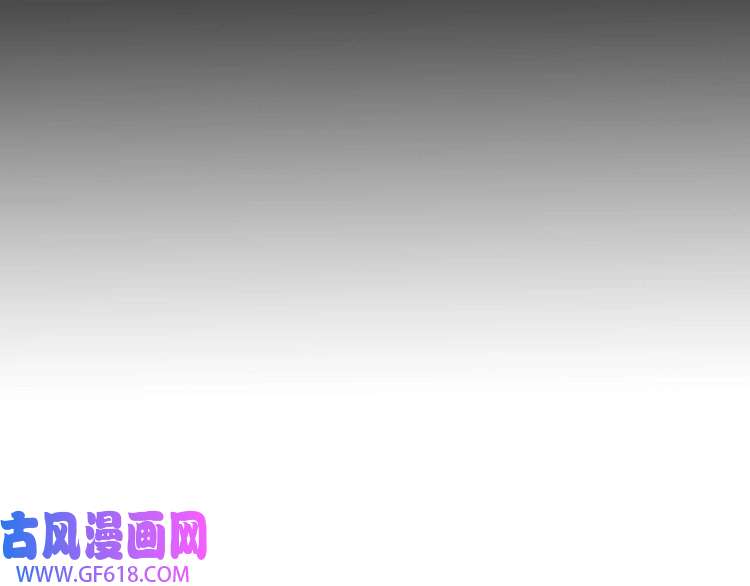 魔尊奶爸第64话 忘不了