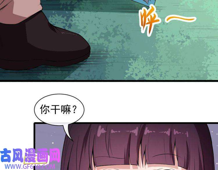 魔尊奶爸第64话 忘不了