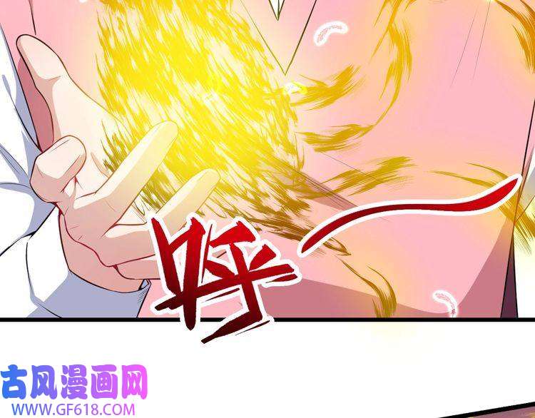 魔尊奶爸第64话 忘不了