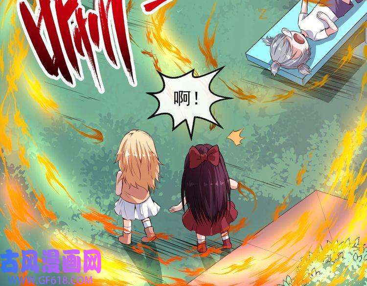 魔尊奶爸第64话 忘不了