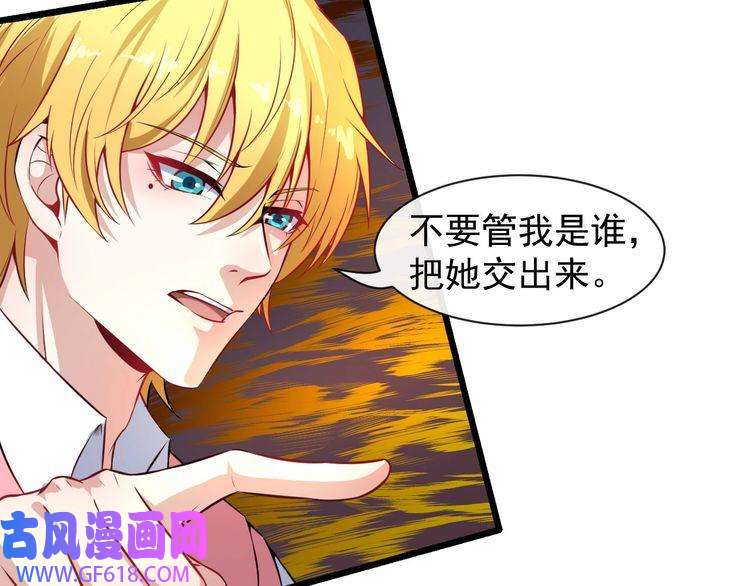 魔尊奶爸第64话 忘不了