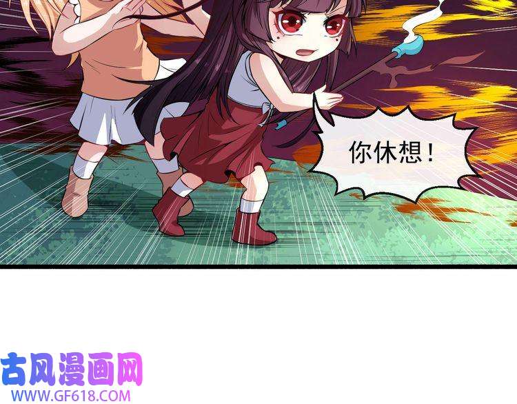 魔尊奶爸第64话 忘不了