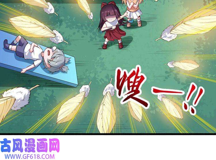 魔尊奶爸第64话 忘不了