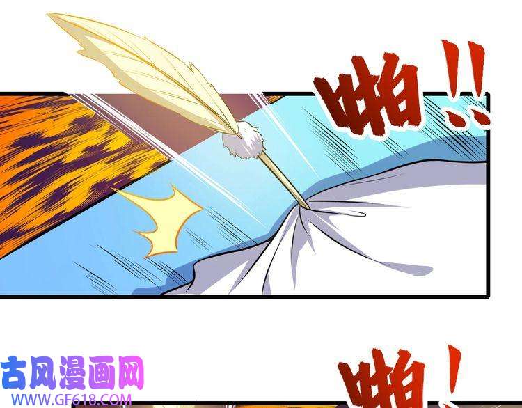 魔尊奶爸第64话 忘不了