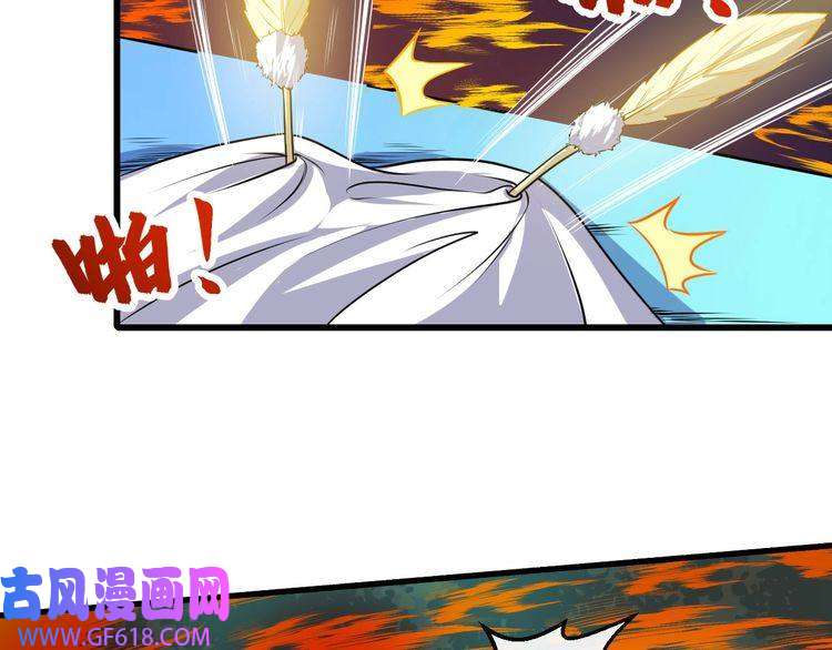 魔尊奶爸第64话 忘不了