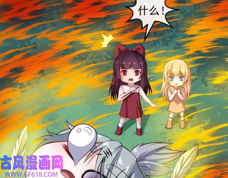 魔尊奶爸第64话 忘不了