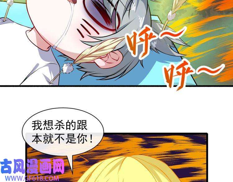 魔尊奶爸第64话 忘不了