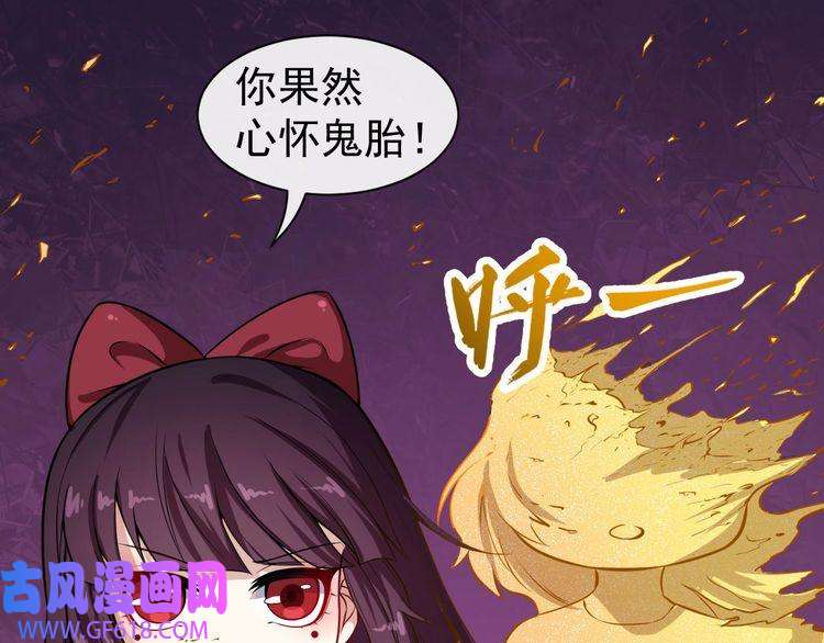 魔尊奶爸第64话 忘不了