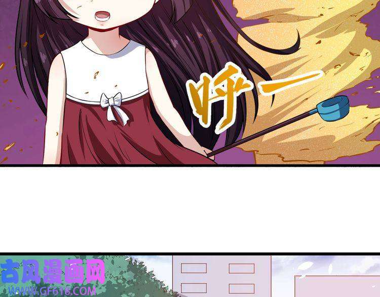 魔尊奶爸第64话 忘不了