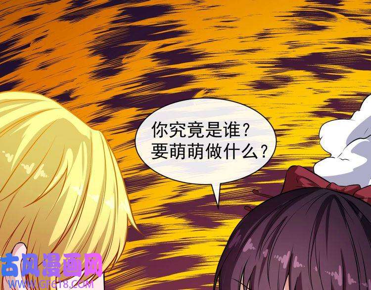 魔尊奶爸第64话 忘不了