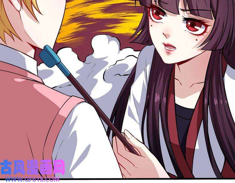 魔尊奶爸第64话 忘不了