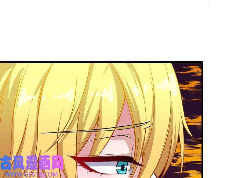 魔尊奶爸第64话 忘不了