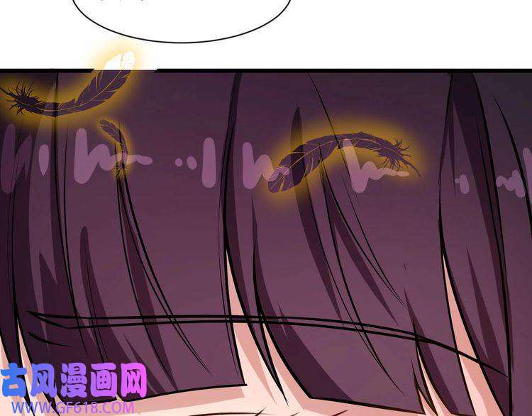 魔尊奶爸第64话 忘不了